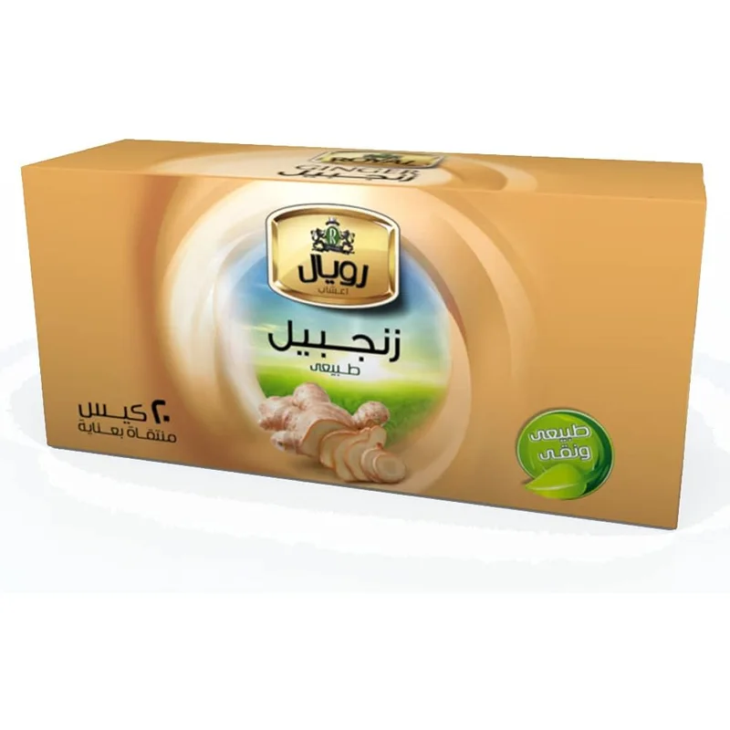أعشاب رويال زنجبيل في 20 كيس