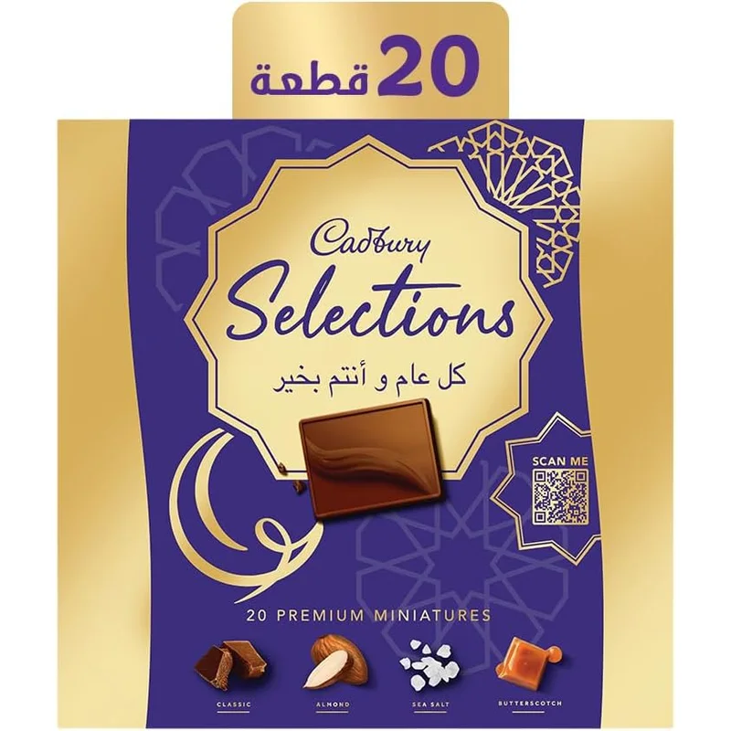 علبة شوكولاتة كادبوري مينياتشر 20 قطعة 200 جرام