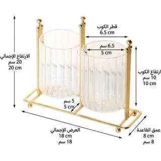 حامل مزدوج زجاجي ذهبي من Next Store لفرش المكياج
