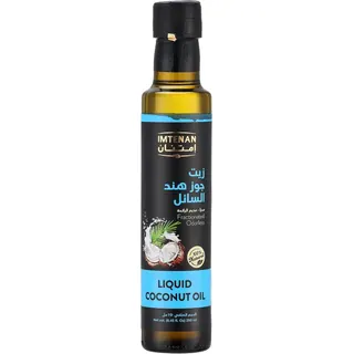 زيت جوز الهند المجزأ الطبيعي من امتنان 250 مل