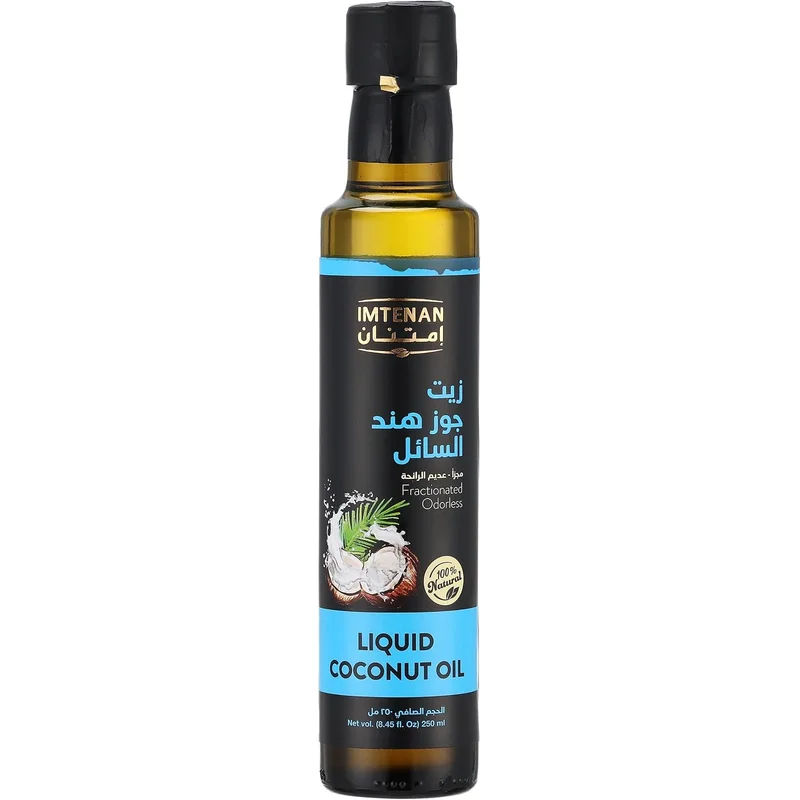 زيت جوز الهند المجزأ الطبيعي من امتنان 250 مل