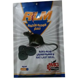 طُعم فئران وقوارض من RLM - صيد فعال
