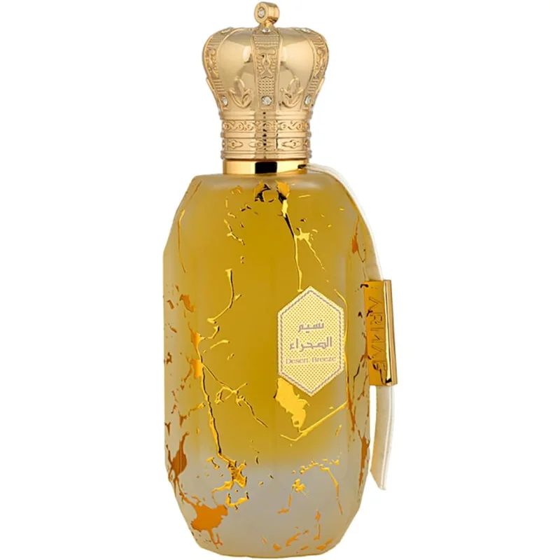 عطر ديزرت بريز من ARMAF