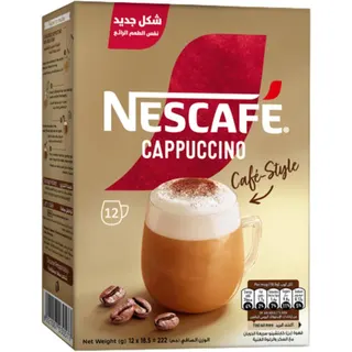 كابتشينو نسكافيه جولد محلى بـ12 كيس