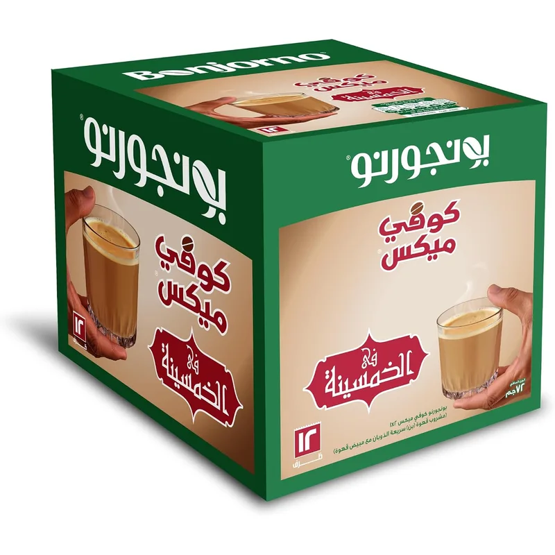 قهوة بونجورنو خمسينة 2 في 1 - 12 كيس