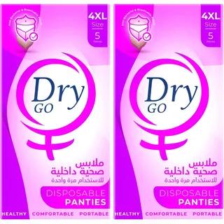 ملابس داخلية يمكن التخلص منها من Dry Go مقاس 4XL عدد 5 قطع
