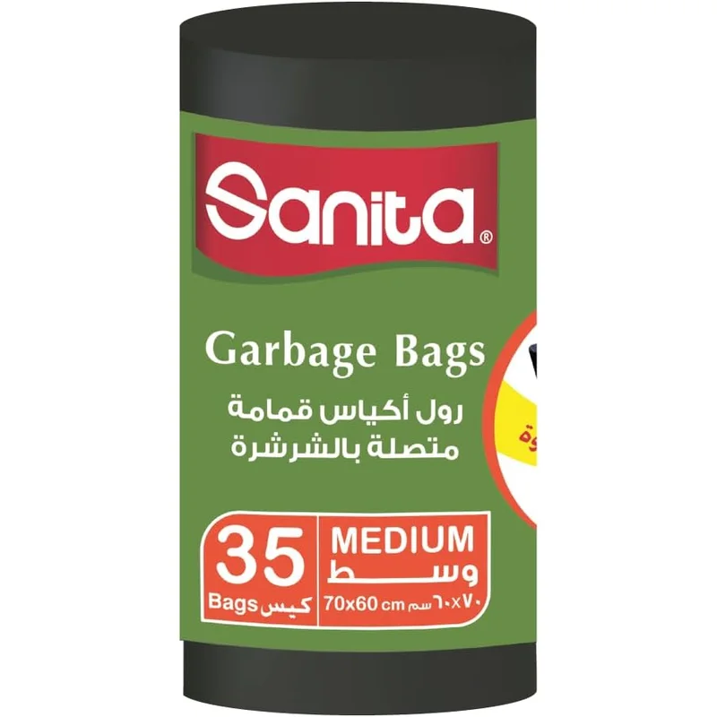 أكياس قمامة Sanita متوسطة سوداء - 35 كيس