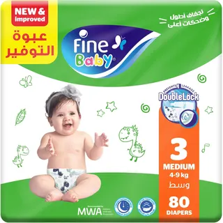 حفاضات أطفال فاين بيبي 80 قطعة مقاس 3 متوسط