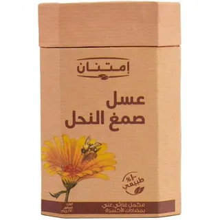 عسل البروبوليس من Imtenan لدعم المناعة 170 جم