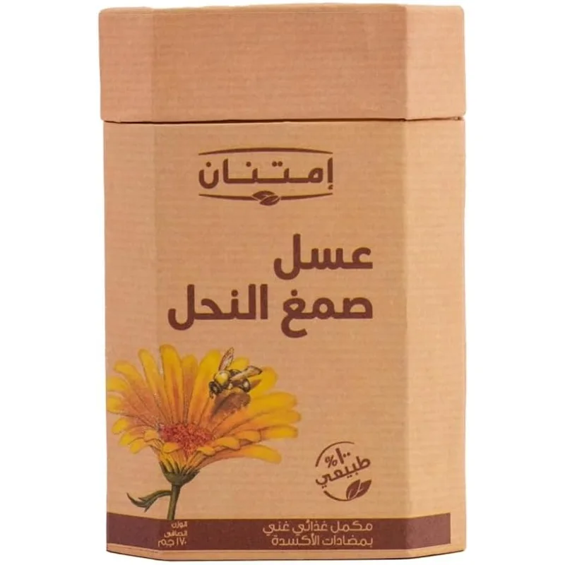 عسل البروبوليس من Imtenan لدعم المناعة 170 جم