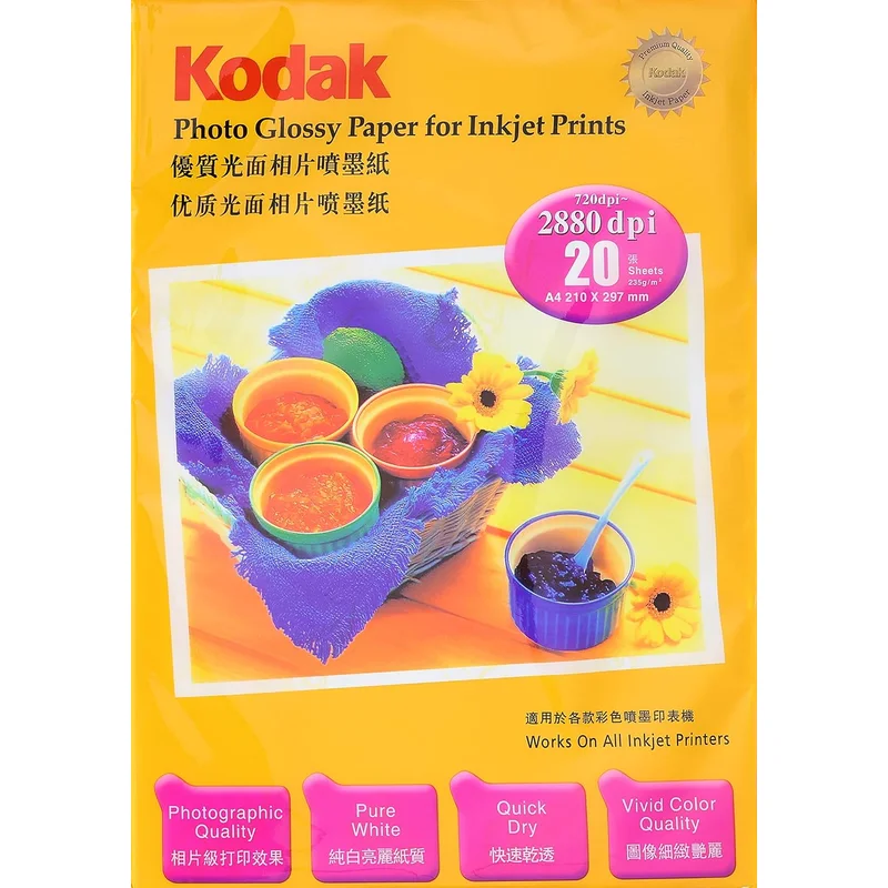 ورق فوتوغرافي لامع A4 من Kodak - 235gsm أبيض