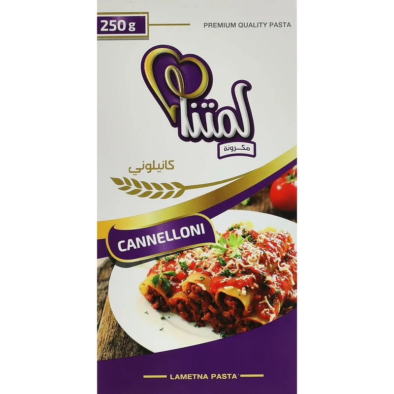 معكرونة كانيلوني من لاميتنا - 250 جرام