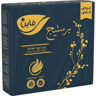 مناديل وجه برستيج من فاين 500 منديل