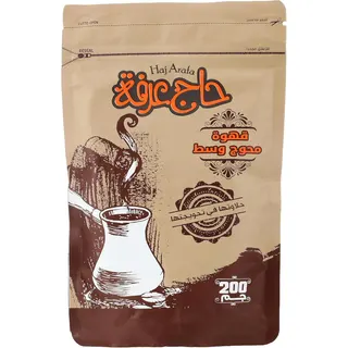 قهوة خاصة متوسطة من Haj Arafa