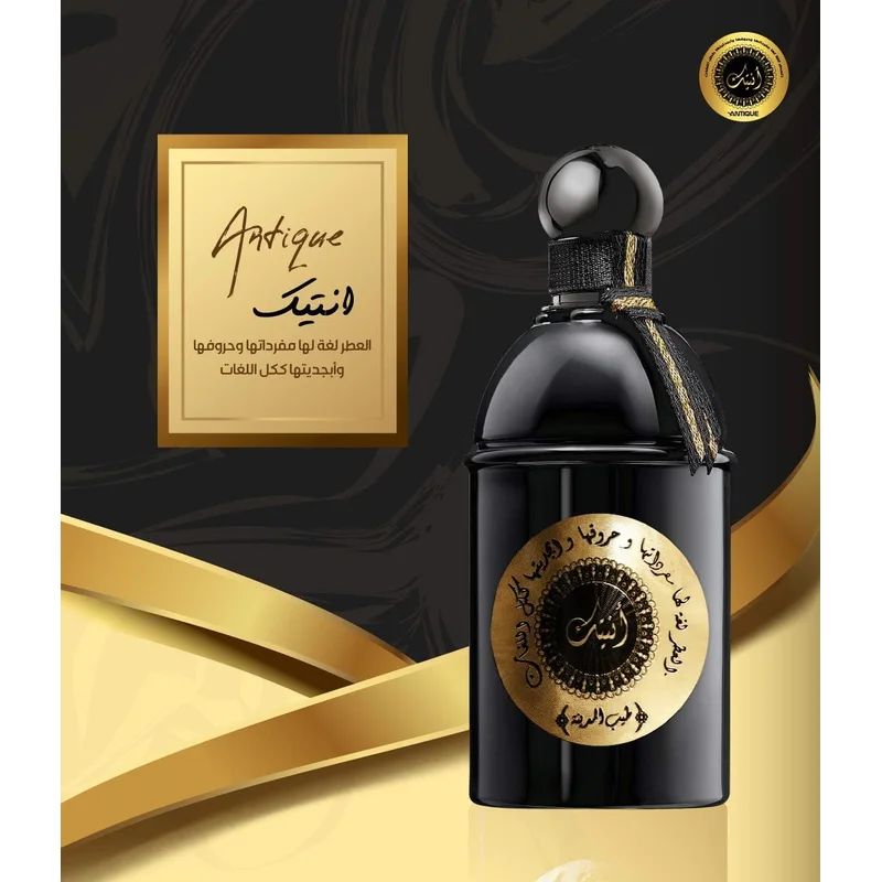 عطر انتيك تيب المدينة او دو بارفان للجنسين 100 مل