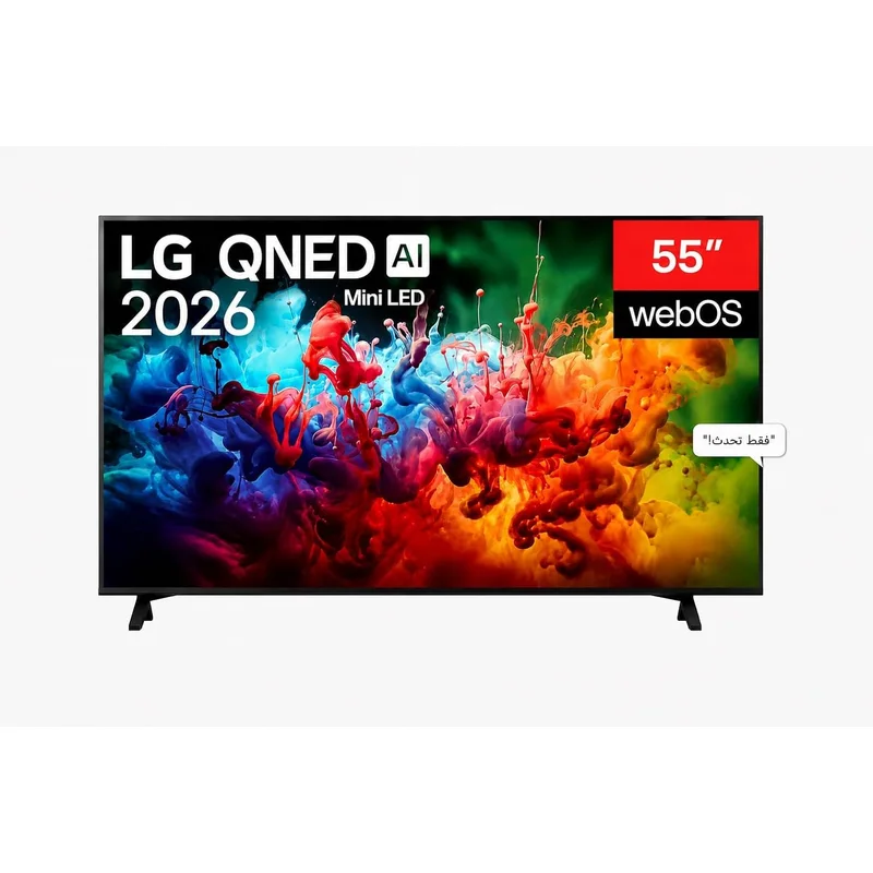 تلفزيون LG ذكي QNED72 مقاس 55 بوصة بدقة 4K