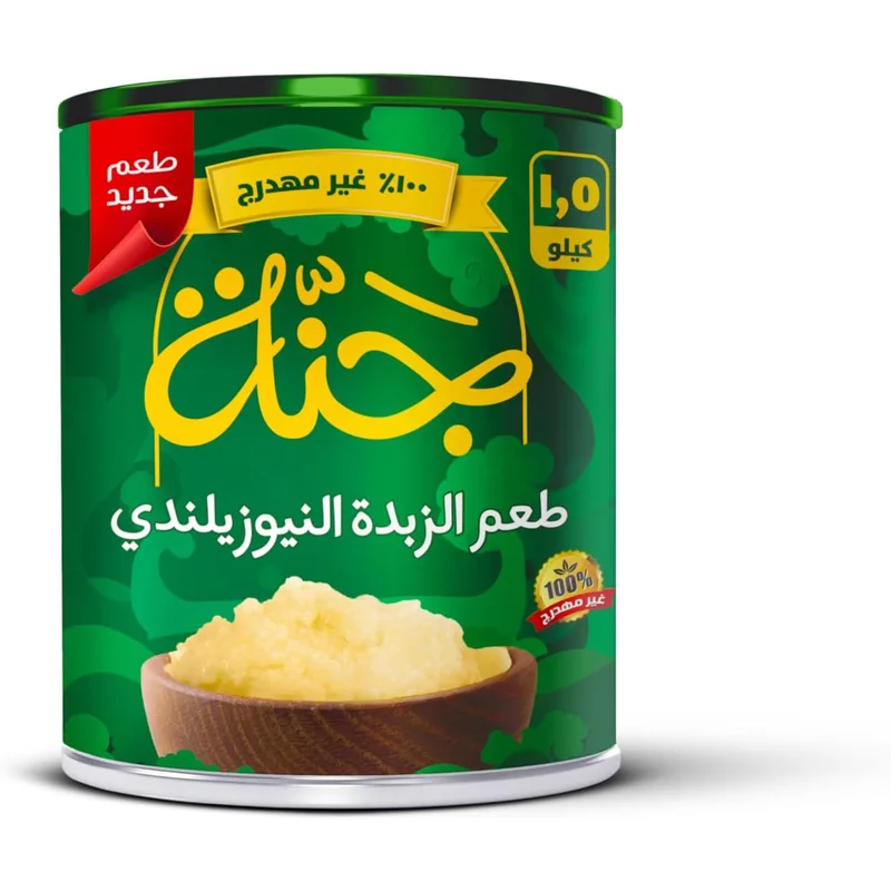 سمن جنة سوبر 1.5 كجم