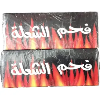 فحم The Flame بدون دخان ورائحة – عبوة 120 قرصًا