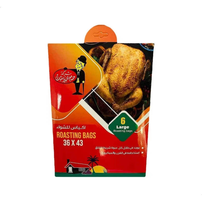 أكياس شواء من حسام بلاستيك، 6 قطع كبيرة