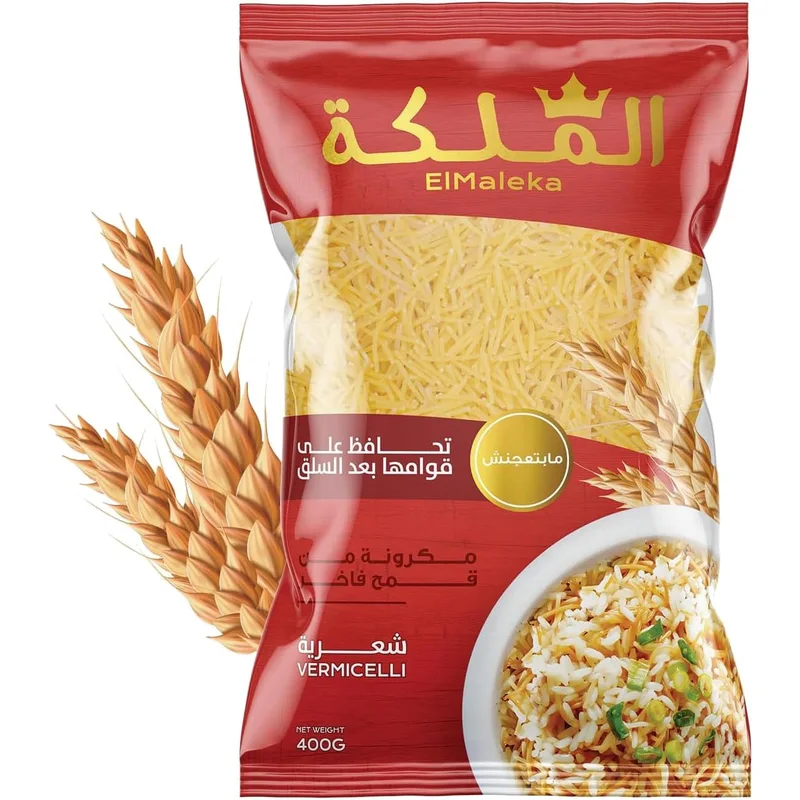 شعيرية الملكة - 400 جرام
