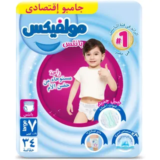 حفاضات مولفيكس للأطفال مقاس 7 - 34 قطعة
