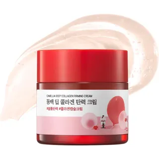 كريم كولاجين من ROUND LAB