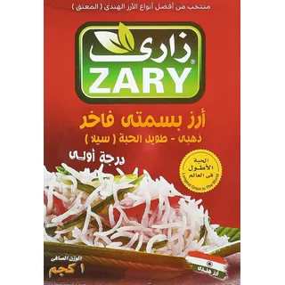 أرز بسمتي ذهبي حبات طويلة من ZARY عبوة 1 كجم