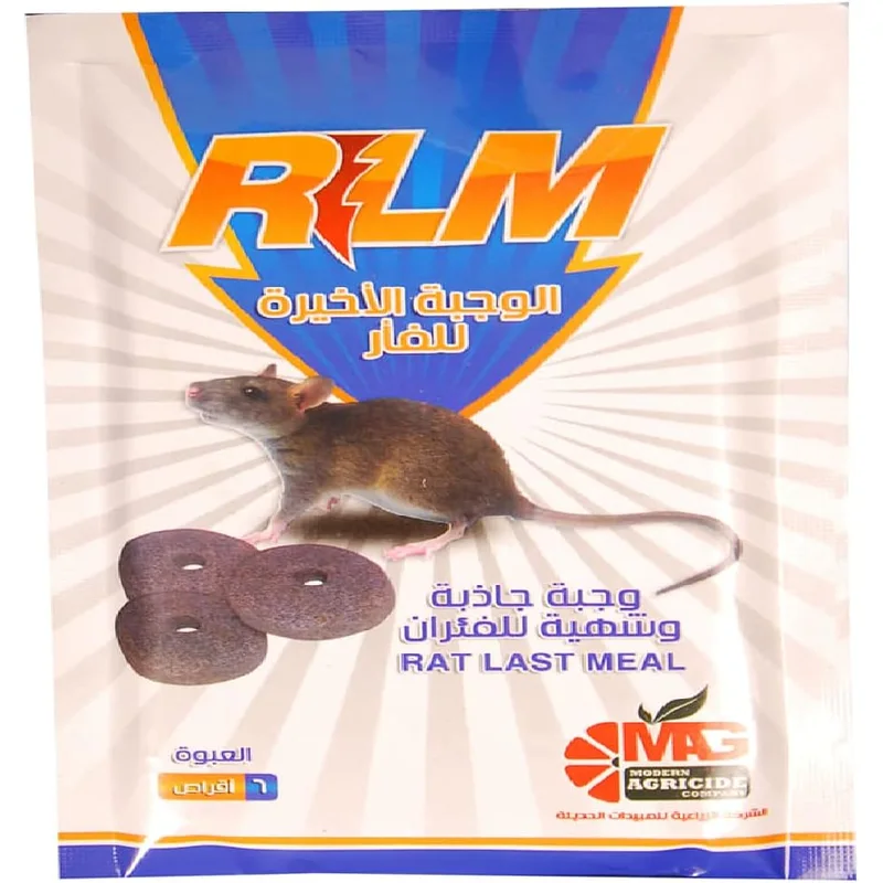 طعم رات للفئران من RLM