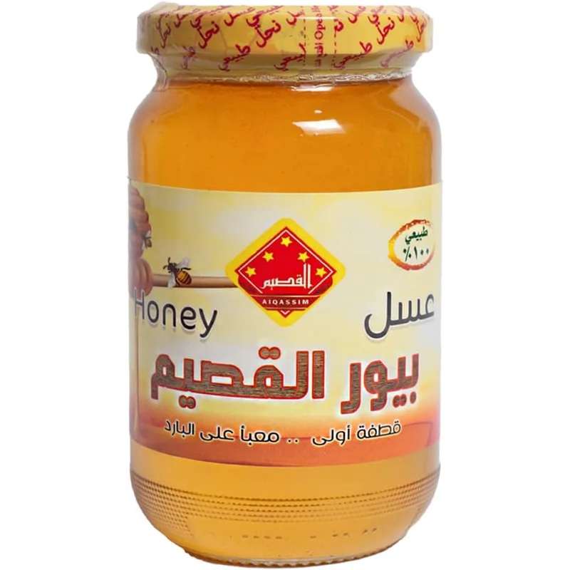 عسل القصيم الطبيعي النقي 450 جرام