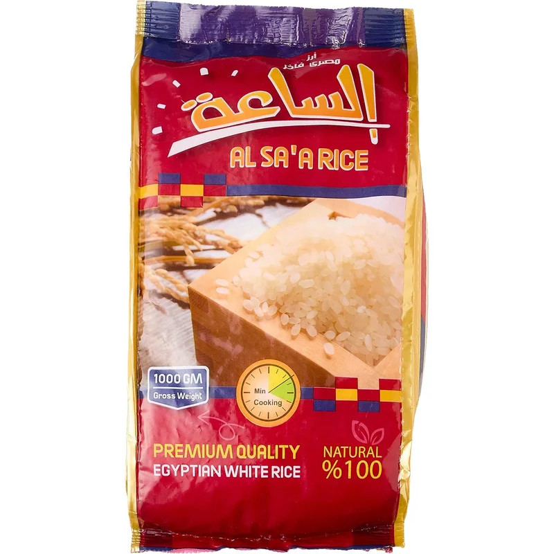 أرز أبيض مصري مغسول مسبقاً من الساعة