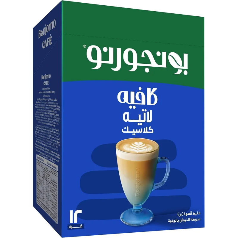 كابتشينو بونجورنو دبل شوت 18 جرام × 12 كيس