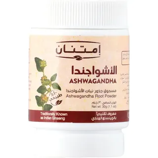 مسحوق الأشواجندا الطبيعي من امتنان 30 جم