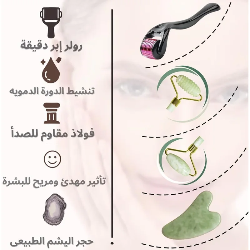 رولر تدليك يدوي 4D بثلاث قطع مع حجر اليشم