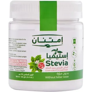 سكر ستيفيا من إمتنان 125 جرام