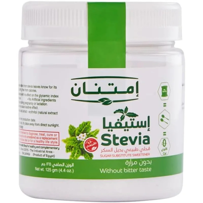 سكر ستيفيا من إمتنان 125 جرام