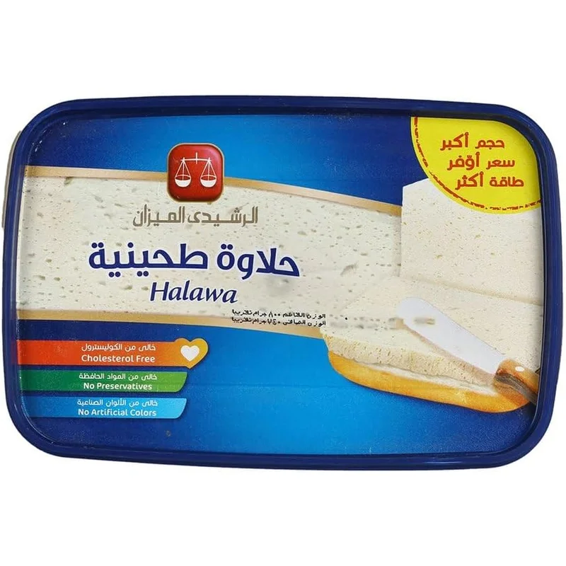 حلاوة طحينية الرشيدي الميزان 700 جرام
