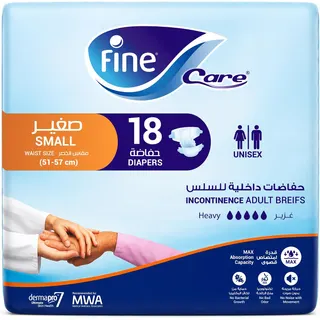 حفاضات كبار السن من فاين كير مقاس صغير