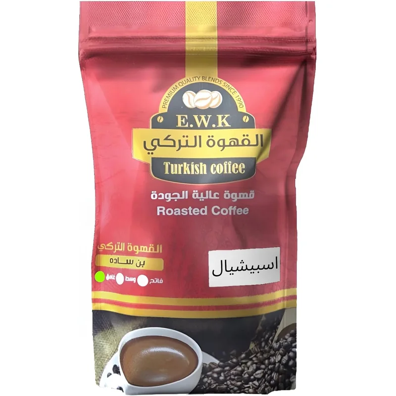 بن سادة غامق اسبيشيال من القهوة التركية 50 جرام