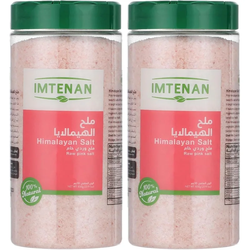 ملح الهيمالايا الناعم من Imtenan عبوة 650 جم (قطعتان)