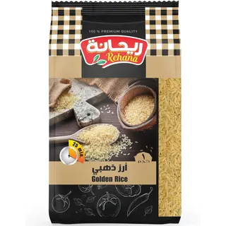 أرز بسمتي ذهبي من ريحانة - 1 كجم