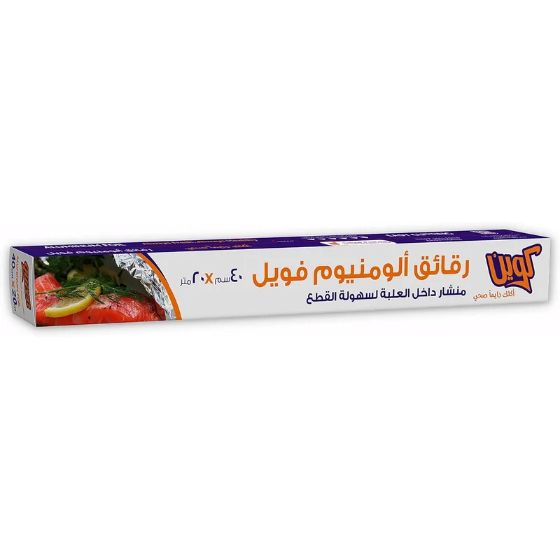 لفة ورق ألومنيوم كوين 20 متر × 40 سم فضي