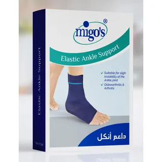 دعامة كاحل مرنة من ميجو مقاس XL
