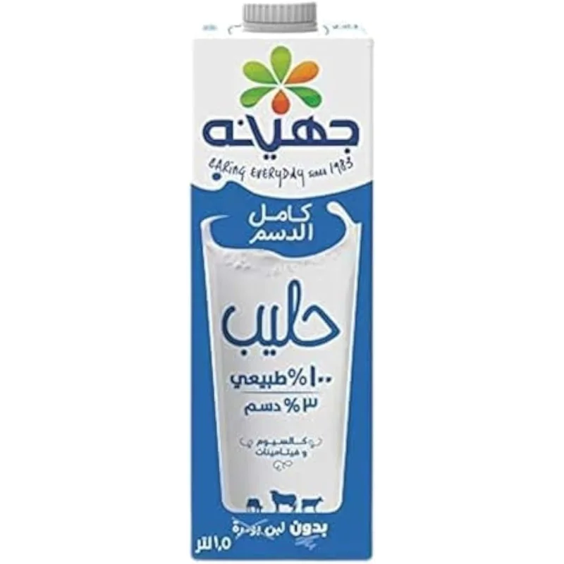 حليب كامل الدسم من جهينة