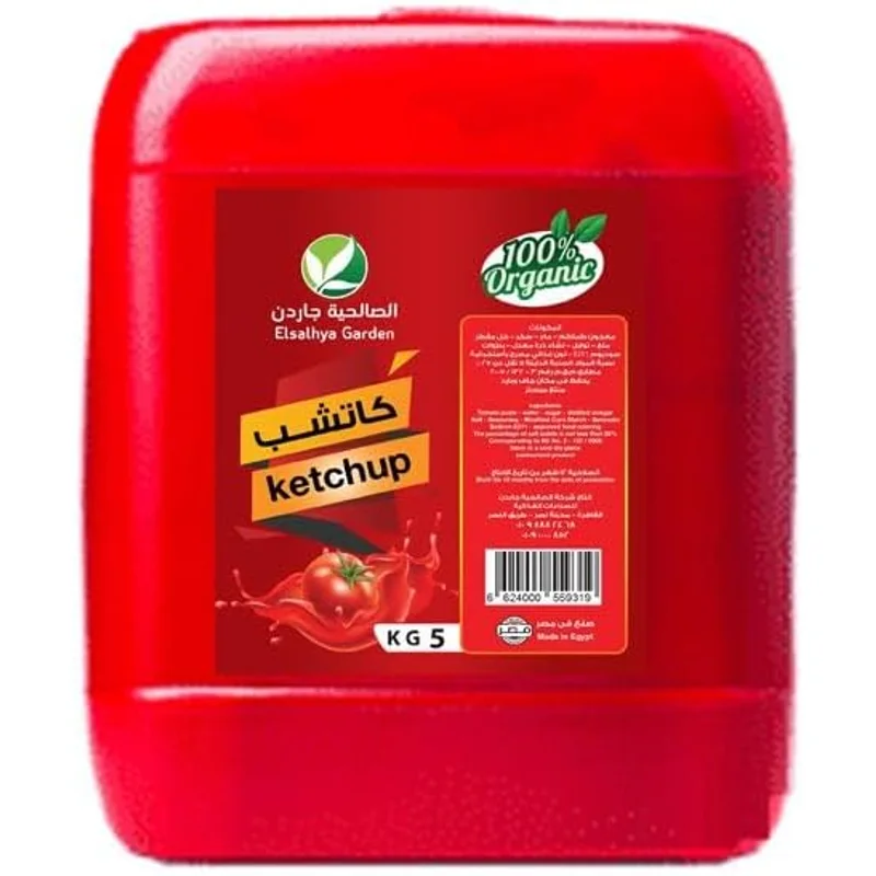 كاتشب الصالحية جاردن - عبوة 5 كيلو