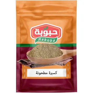 كزبرة حبوبة 20 جرام