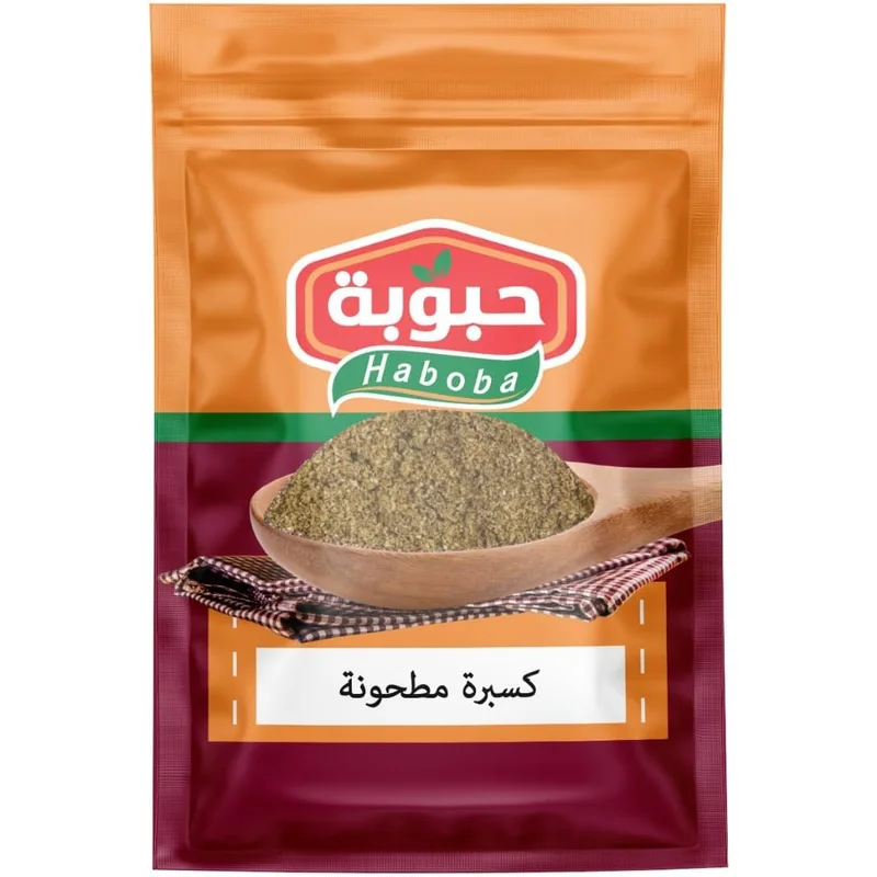 كزبرة حبوبة 20 جرام