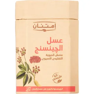 عسل الجينسنغ من إمتنان 180 جم