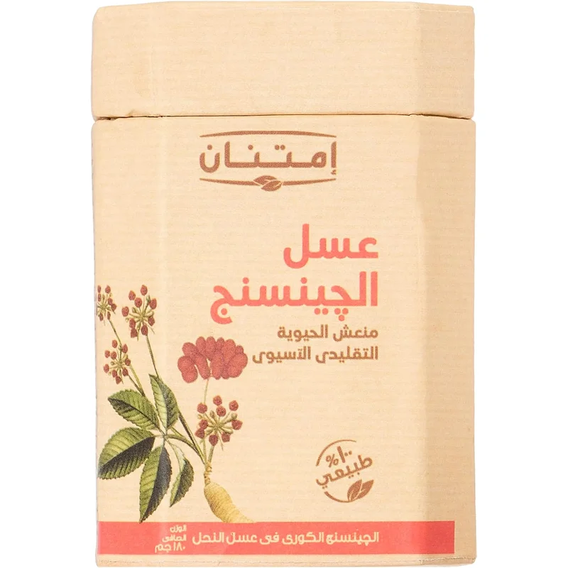 عسل الجينسنغ من إمتنان 180 جم