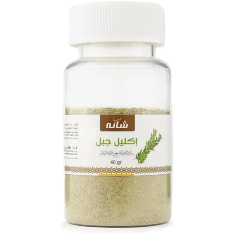 عشب إكليل الجبل المطحون من طيب 40 جرام