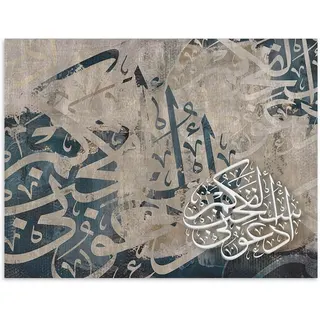 لوحة كانفاس مطبوعة أنيقة للتعليق على الجدار بمقاس 60×80 سم